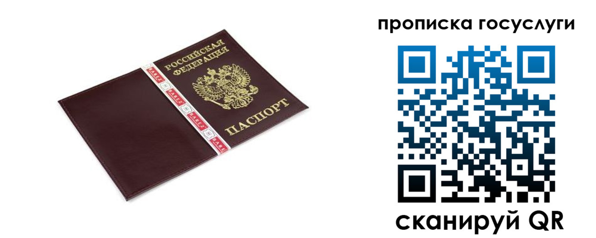 временная регистрация госуслуги в Кяхте