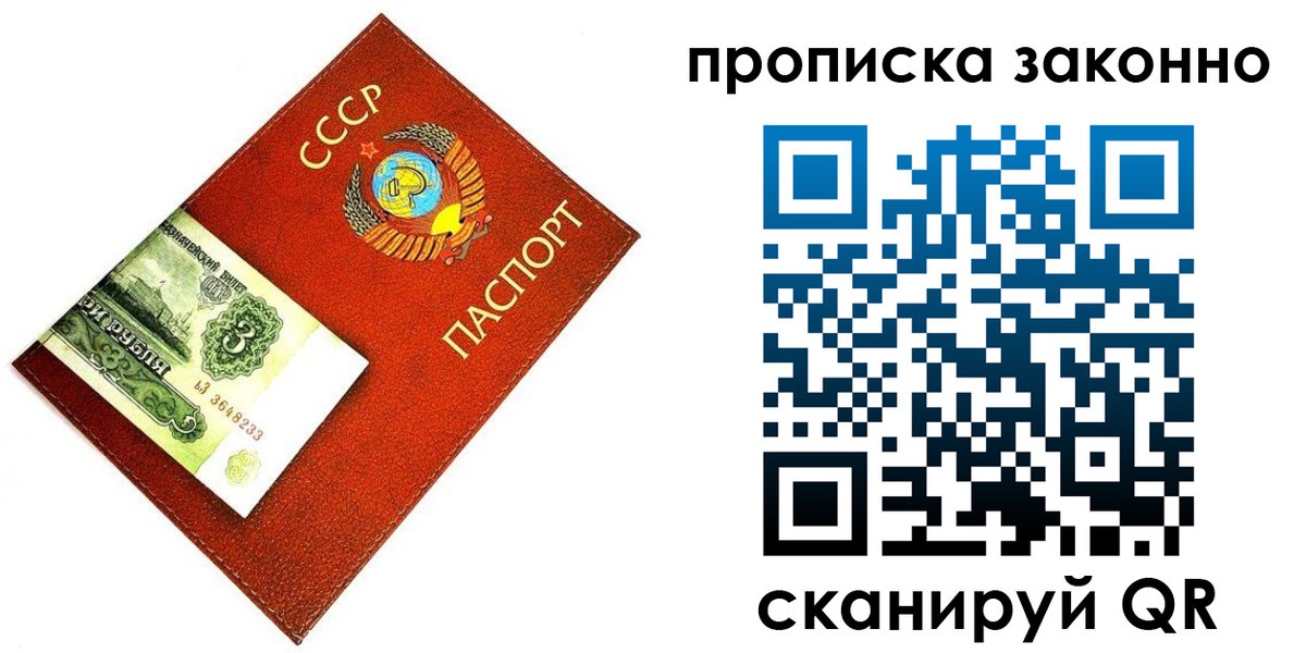 временная регистрация госуслуги в Кяхте