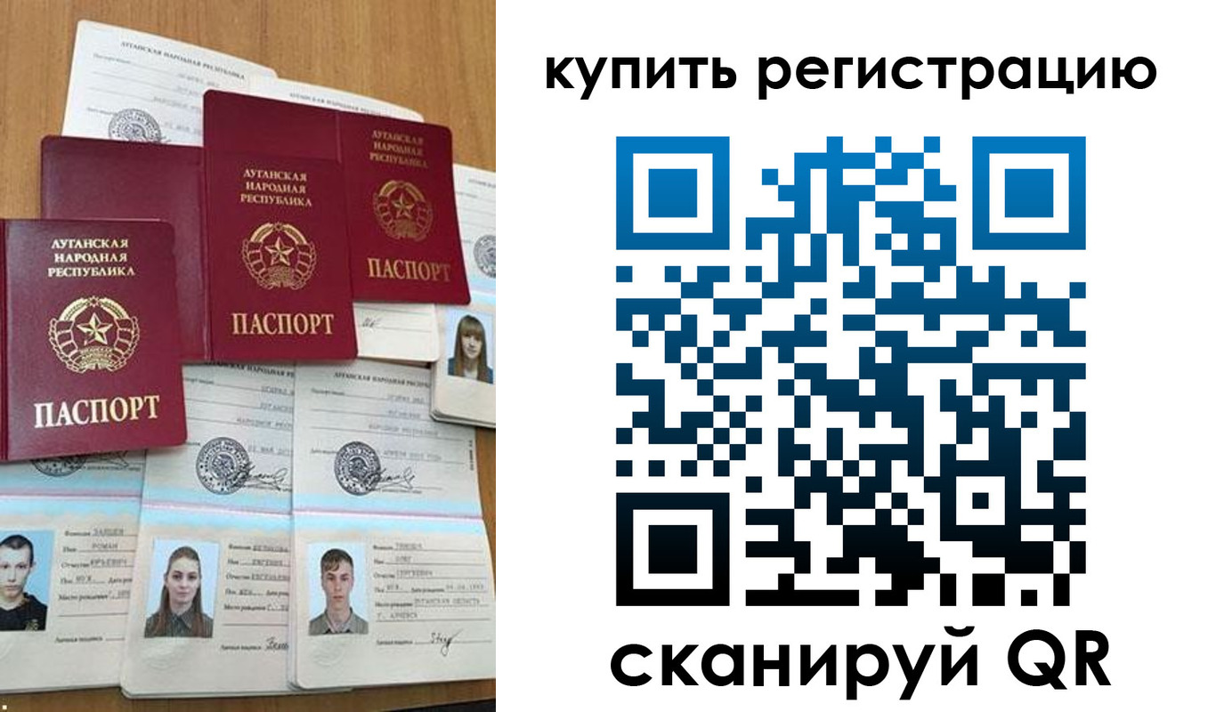 прописка для военкомата в Кяхте